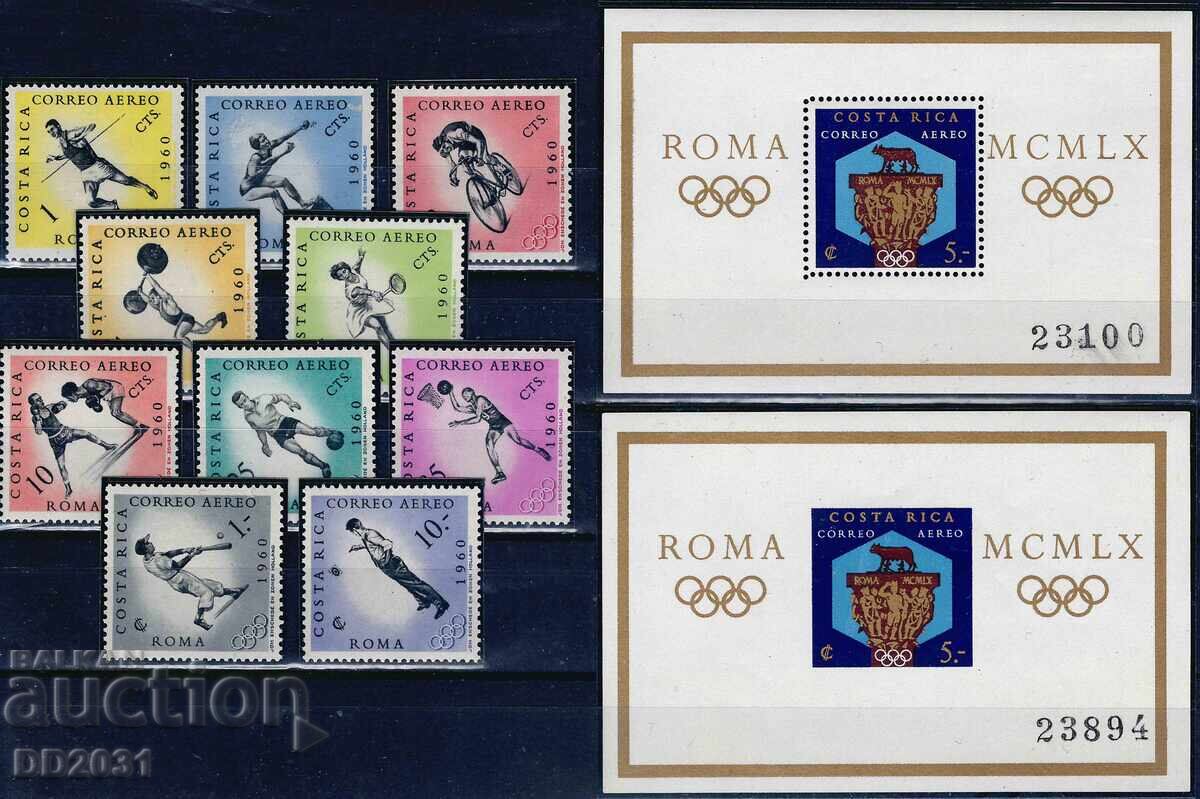 Costa Rica 1960 - Olympics MNH