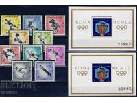 Costa Rica 1960 - Olympics MNH