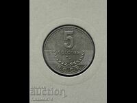 5 colones 2008 Κόστα Ρίκα