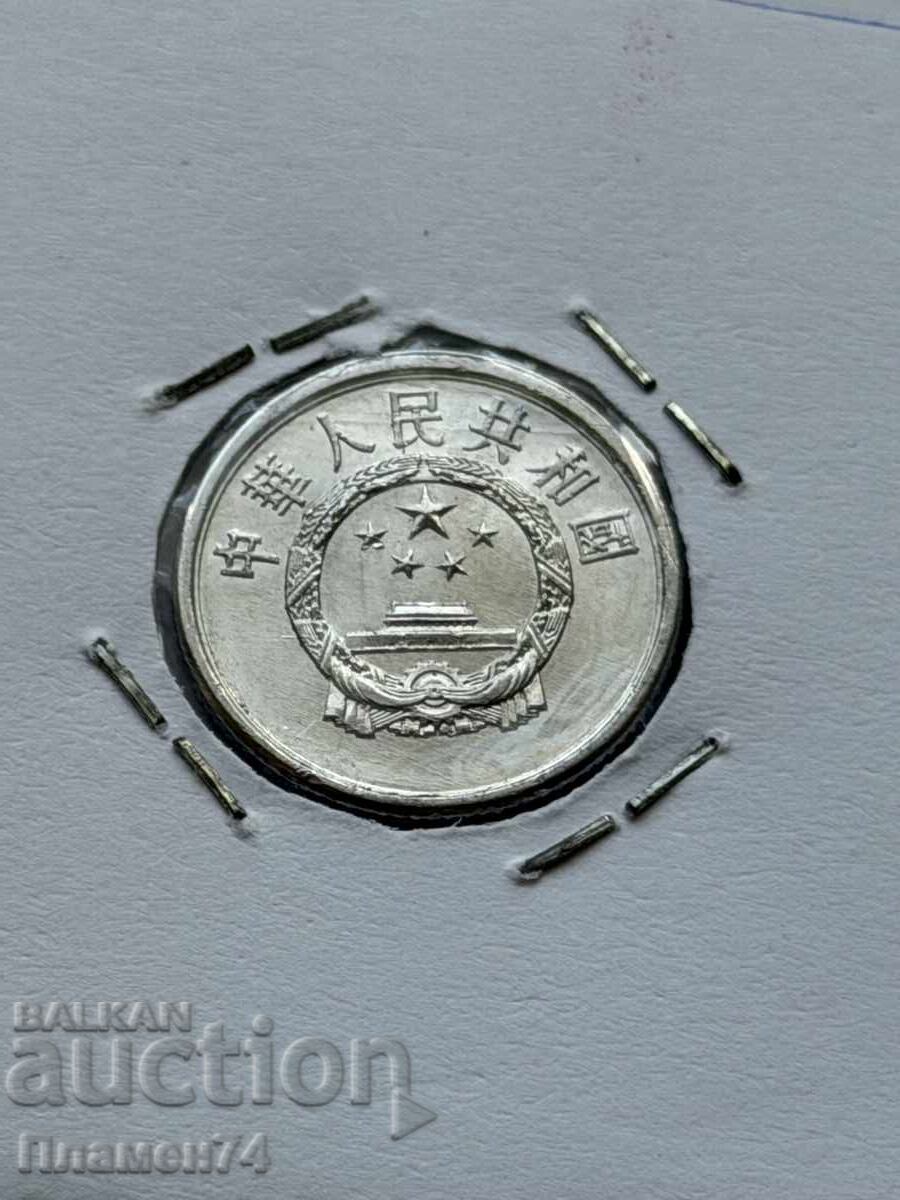 1 фен 1977 Китай с цена € 2.00 | 3.91 лв.