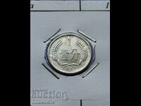1 фен 1977 Китай