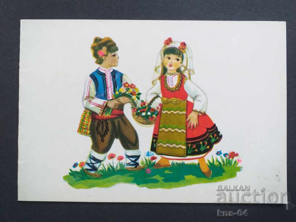 Social Greeting Social Greeting