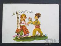 Felicitări sociale