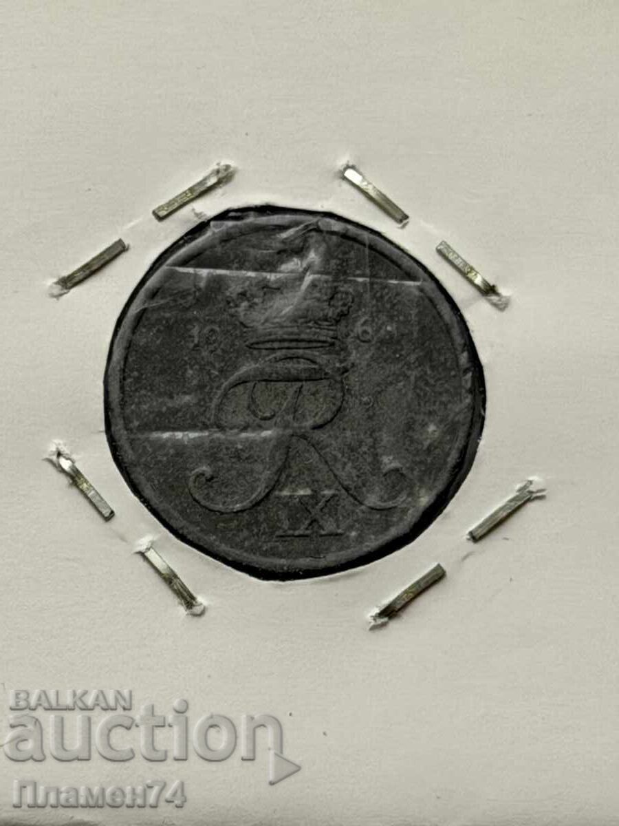 2 øre 1967 Danemarca cu preț € 2.00 | 3.91 BGN