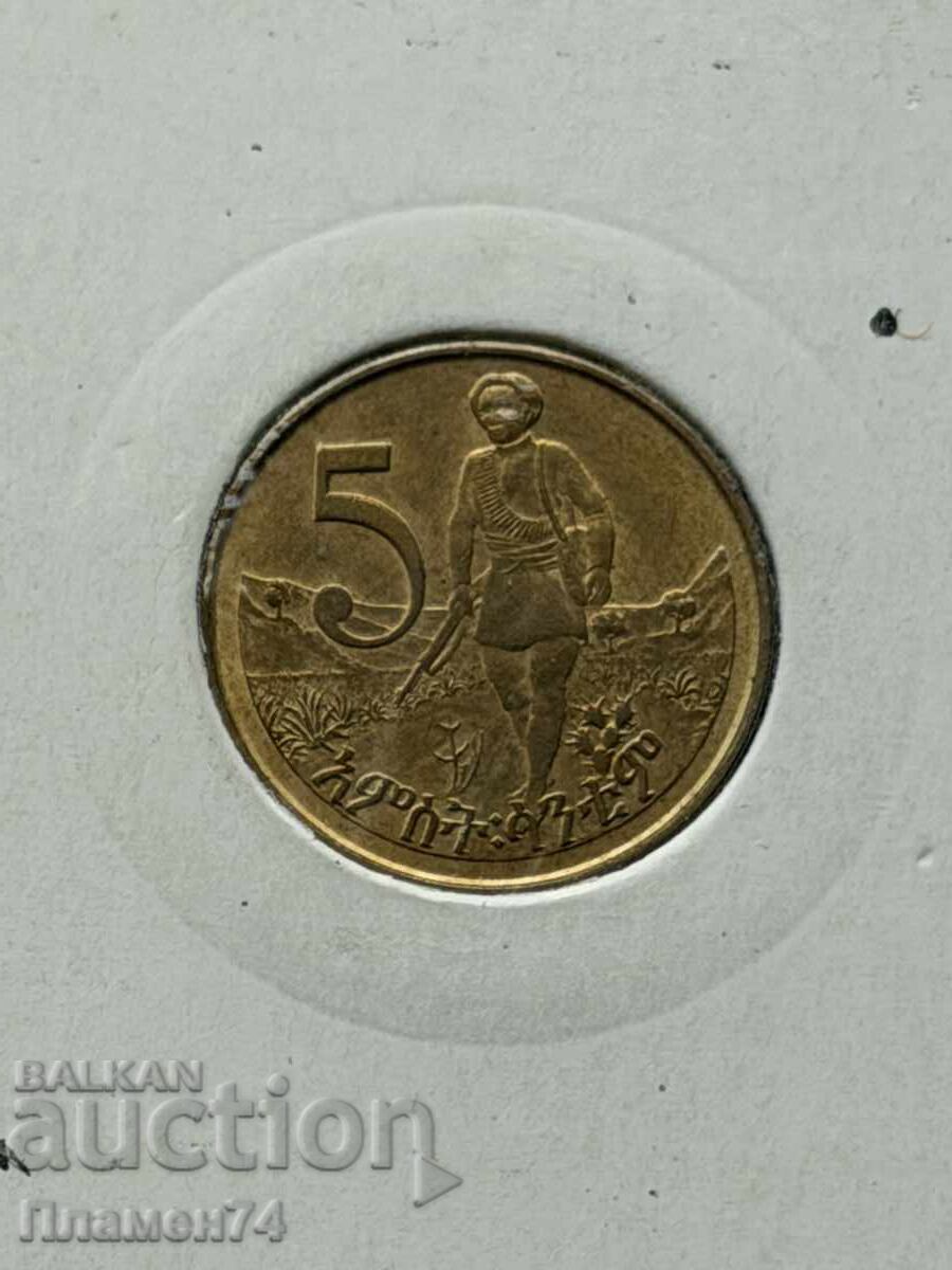 5 сантима 1977 Етиопия с цена € 2.00 | 3.91 лв.