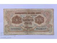 1000 leva 1945 godina cu 2 litere - seria TA