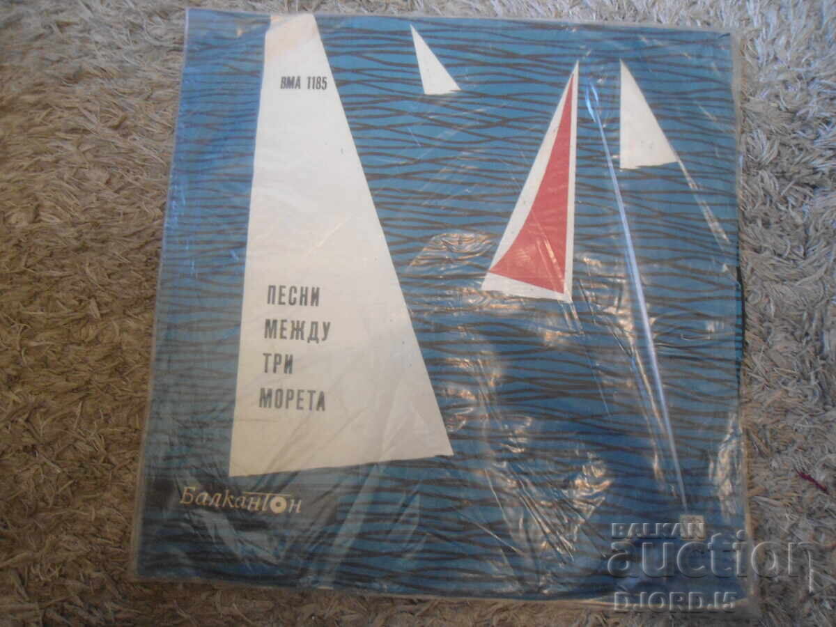VMA 1185, Cântece între trei mări, Disc de vinil, mare
