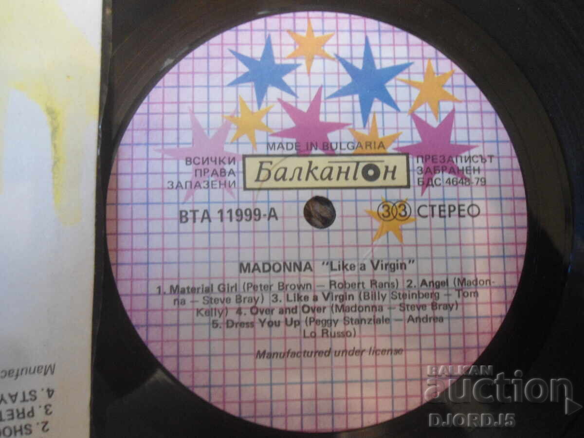 ВТА 11999, Мадона, Като дева, Грамофонна плоча, голяма с цена € 12.00 | 23.47 лв.
