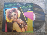 VTA 11999, Madonna, Like a Virgin, Disc de vinil, mare