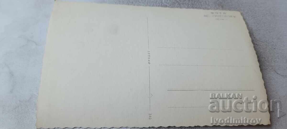 Φωτογραφία Δύο γυναίκες με παραδοσιακές φορεσιές με τιμή € 0.88 | 1.72 BGN