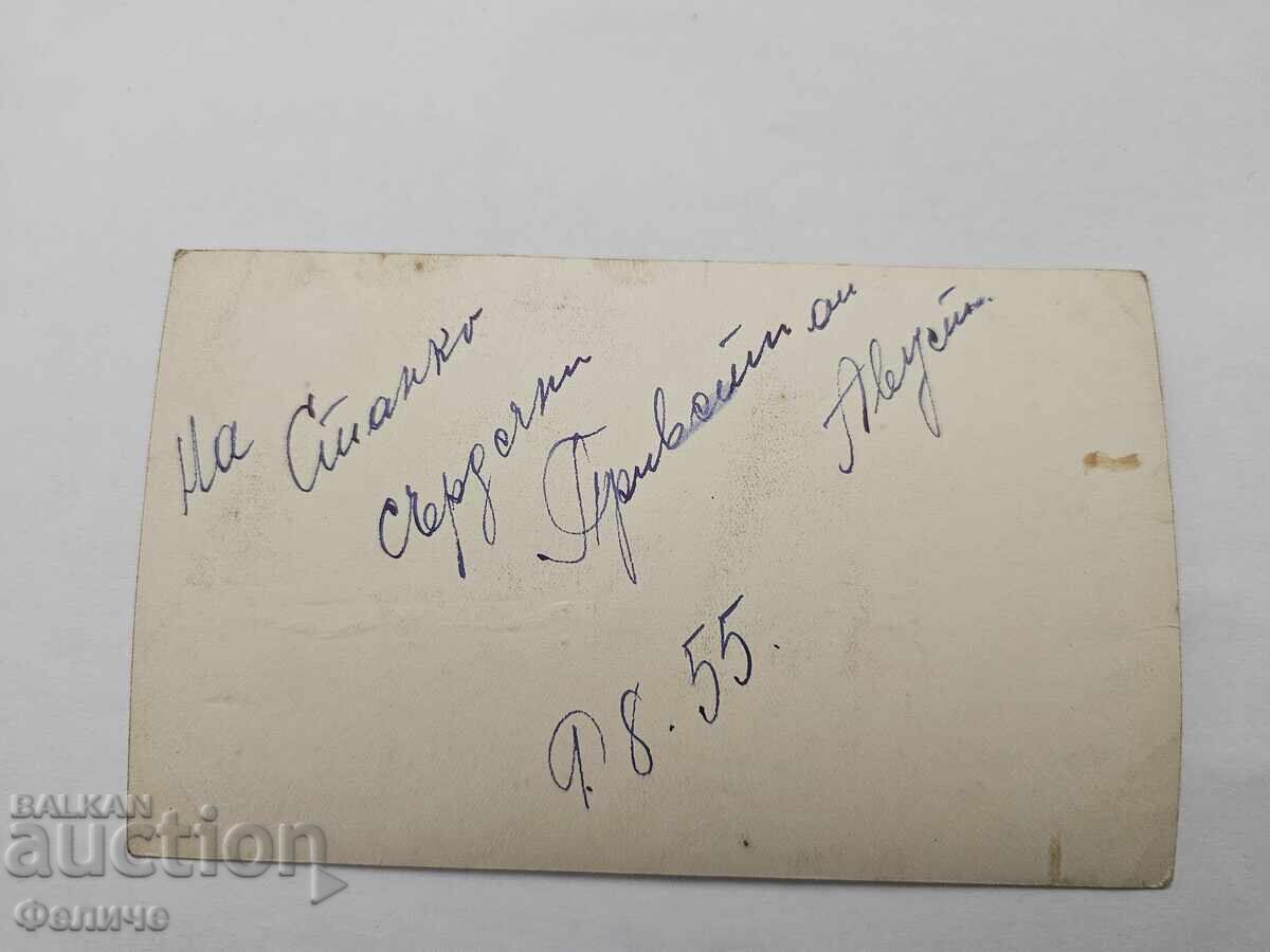 Livrarea Carte poștală foto bulgară socialistă - Hisarya Livrarea Carte poștală foto bulgară socialistă - Hisarya