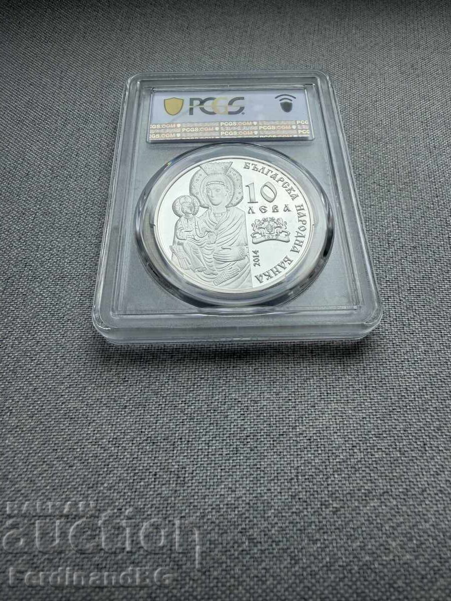 Παράδοση 10 Λέβα 2014 PCGS PR69DCAM - Τροϊανό Μοναστήρι Παράδοση 10 Λέβα 2014 PCGS PR69DCAM - Τροϊανό Μοναστήρι
