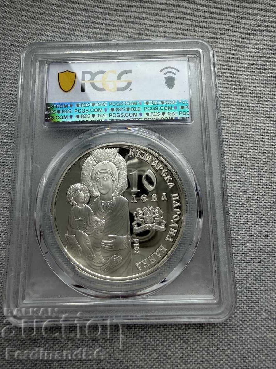 10 Λέβα 2014 PCGS PR69DCAM - Τροϊανό Μοναστήρι - 5 10 Λέβα 2014 PCGS PR69DCAM - Τροϊανό Μοναστήρι - 5