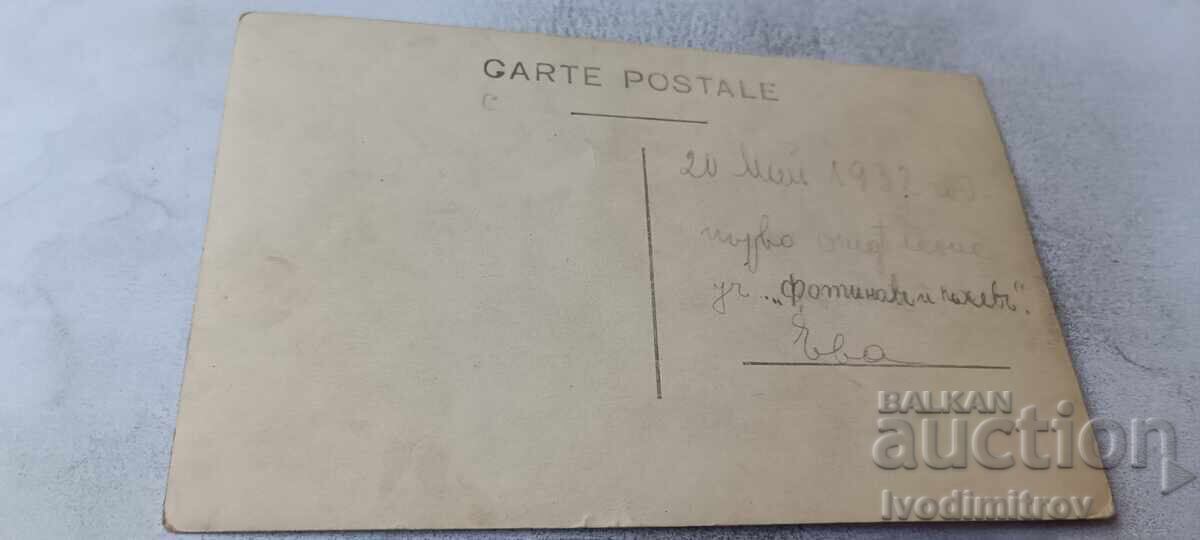 Fotografie Elevi din clasa I cu învățătoarea lor 1932 cu preț € 1.06 | 2.07 BGN Fotografie Elevi din clasa I cu învățătoarea lor 1932 cu preț € 1.06 | 2.07 BGN