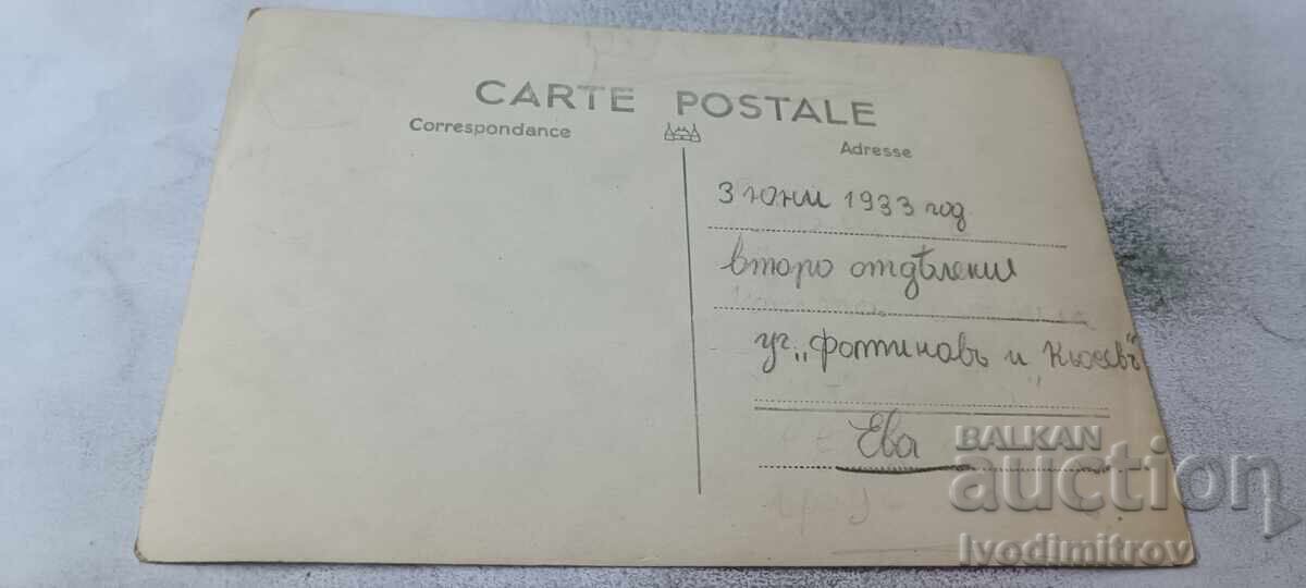 Fotografie Elevi din clasa a II-a cu învățătoarea lor 1933 cu preț € 1.06 | 2.07 BGN