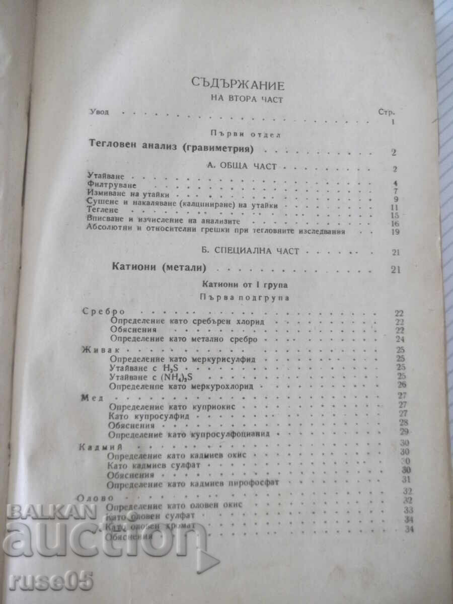 Licitație Carte "Manual de chimie analitică-partea a doua-Karaoglanov"-534 pag Licitație Carte "Manual de chimie analitică-partea a doua-Karaoglanov"-534 pag