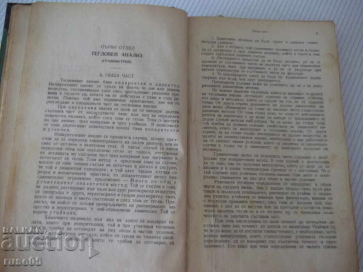 Carte "Manual de chimie analitică-partea a doua-Karaoglanov"-534 pag - 5 Carte "Manual de chimie analitică-partea a doua-Karaoglanov"-534 pag - 5