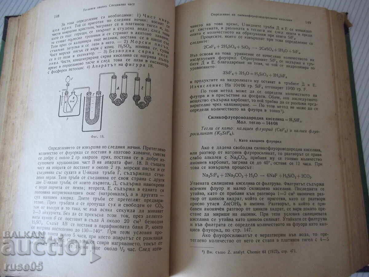 Carte "Manual de chimie analitică-partea a doua-Karaoglanov"-534 pag - 6 Carte "Manual de chimie analitică-partea a doua-Karaoglanov"-534 pag - 6