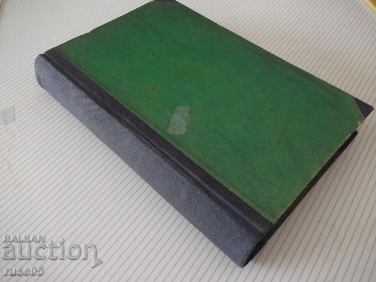 Carte "Manual de chimie analitică-partea a doua-Karaoglanov"-534 pag - 7 Carte "Manual de chimie analitică-partea a doua-Karaoglanov"-534 pag - 7