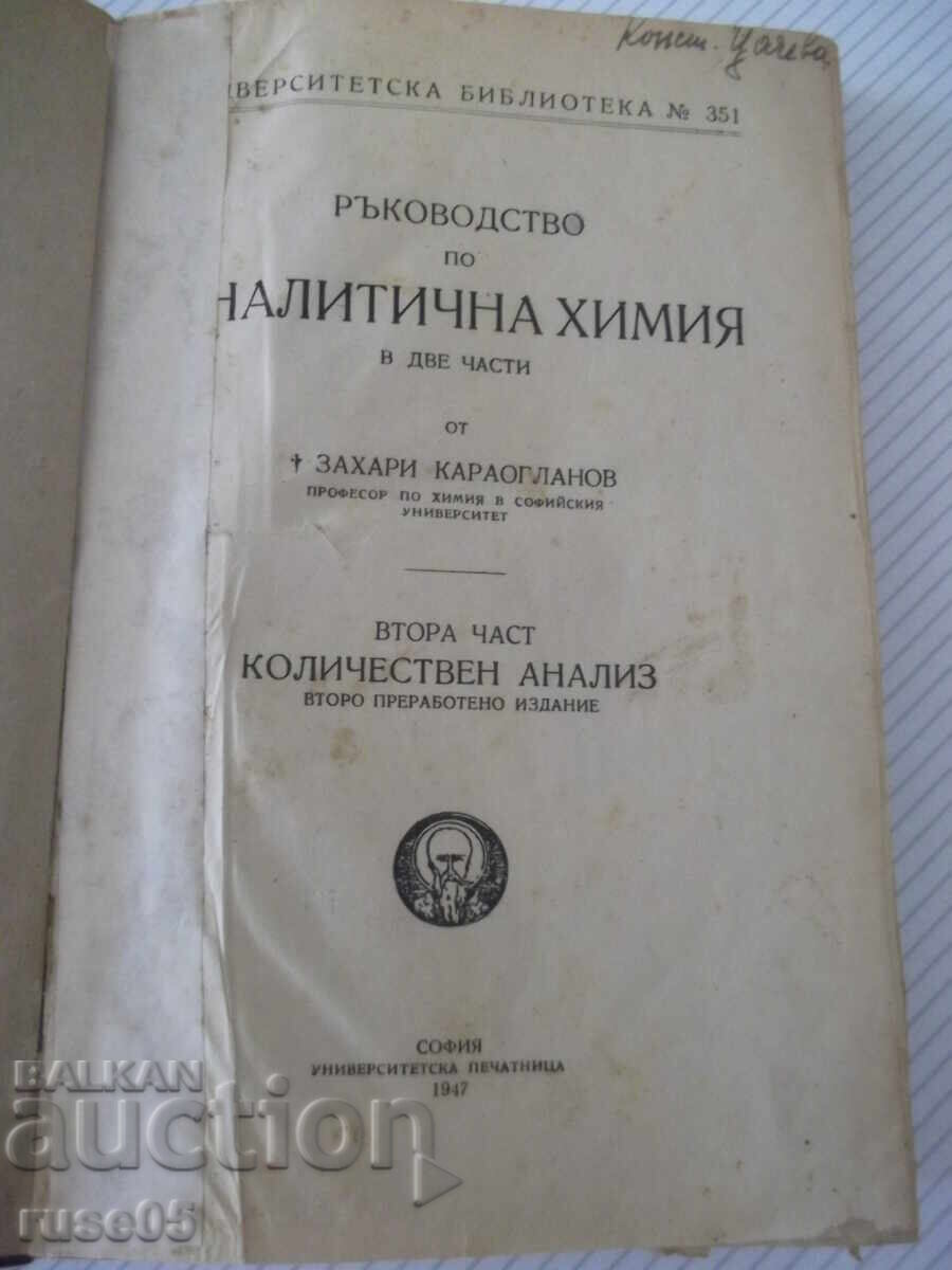 Carte "Manual de chimie analitică-partea a doua-Karaoglanov"-534 pag Carte "Manual de chimie analitică-partea a doua-Karaoglanov"-534 pag