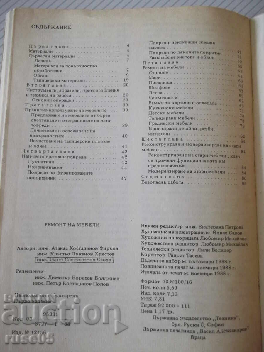 Carte "Repararea mobilei - A.Firkov/K.Lukanov" - 88 pag - 6 Carte "Repararea mobilei - A.Firkov/K.Lukanov" - 88 pag - 6