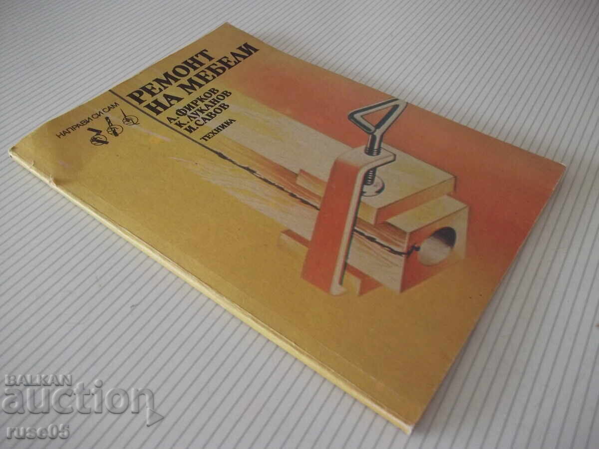 Carte "Repararea mobilei - A.Firkov/K.Lukanov" - 88 pag - 7 Carte "Repararea mobilei - A.Firkov/K.Lukanov" - 88 pag - 7