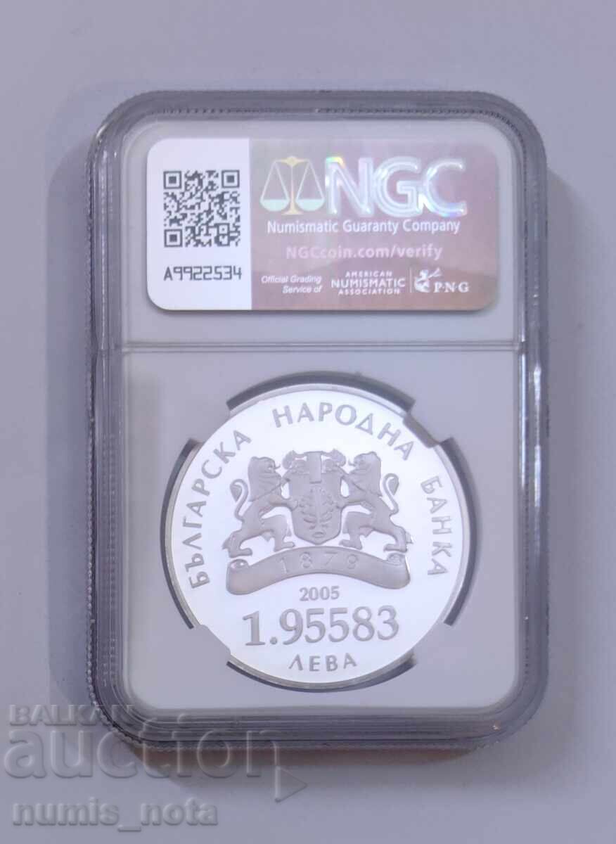 Licitație 1,95583 leva 2005 Bulgaria în UE NGC PF 69