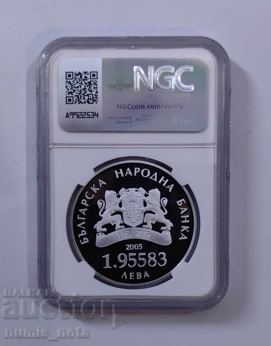 Livrarea 1,95583 leva 2005 Bulgaria în UE NGC PF 69