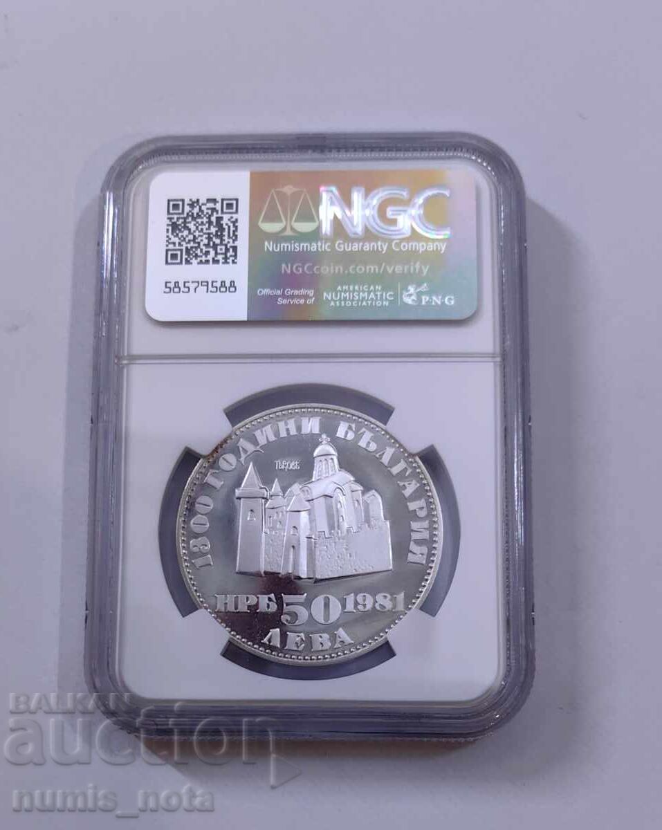 50 leva 1981 g. Τσάρος Ιβάν Ασέν II NGC PF 69 με τιμή € 380.00 | 743.22 BGN 50 leva 1981 g. Τσάρος Ιβάν Ασέν II NGC PF 69 με τιμή € 380.00 | 743.22 BGN