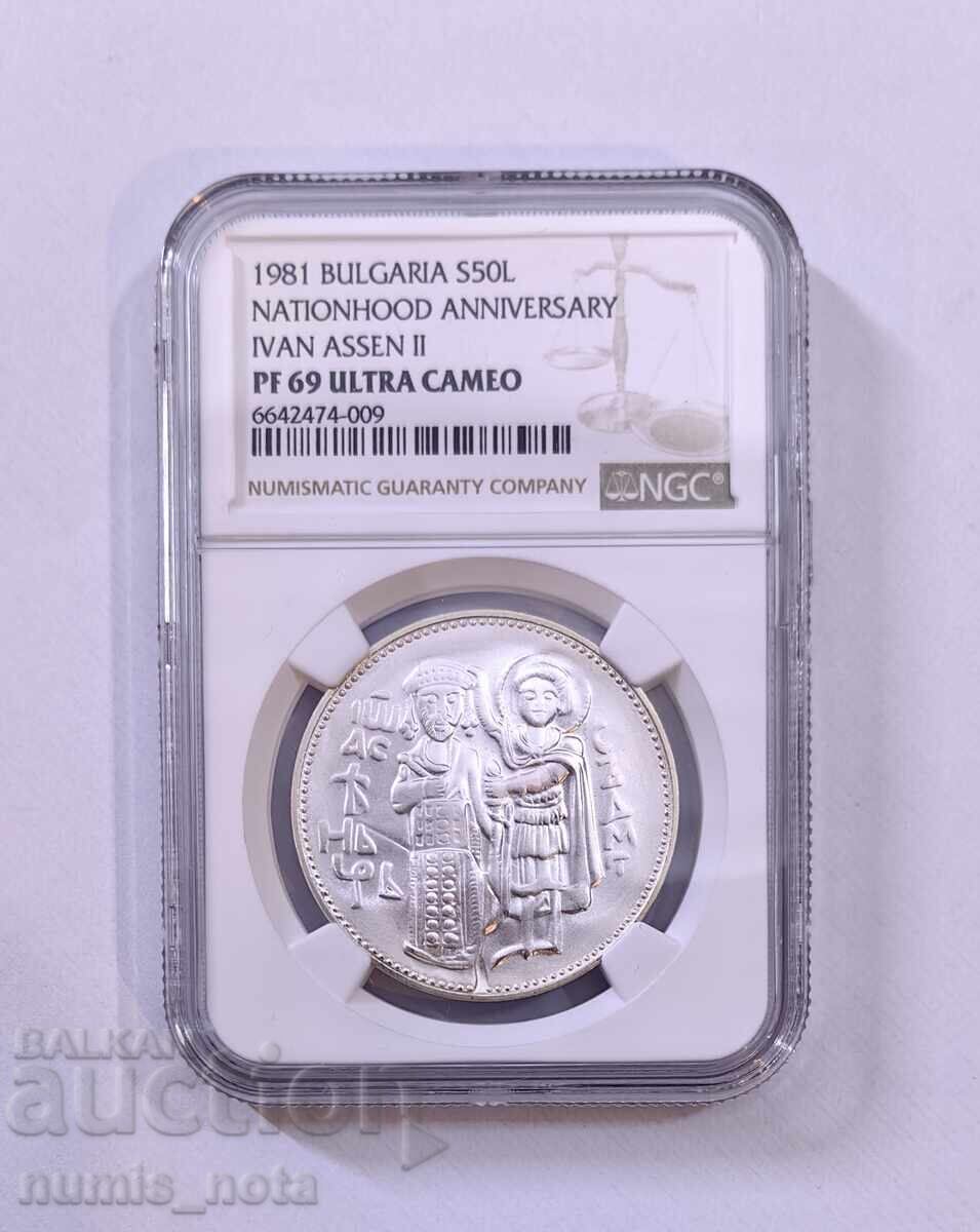 50 leva 1981 g. Τσάρος Ιβάν Ασέν II NGC PF 69 50 leva 1981 g. Τσάρος Ιβάν Ασέν II NGC PF 69