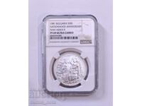 50 leva 1981 g. Țar Ivan Asen II NGC PF 69