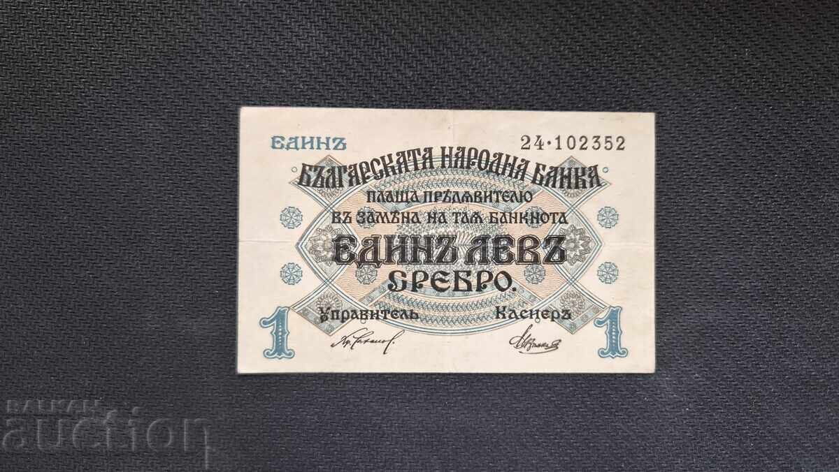 1 lev - 1916 - Două cifre