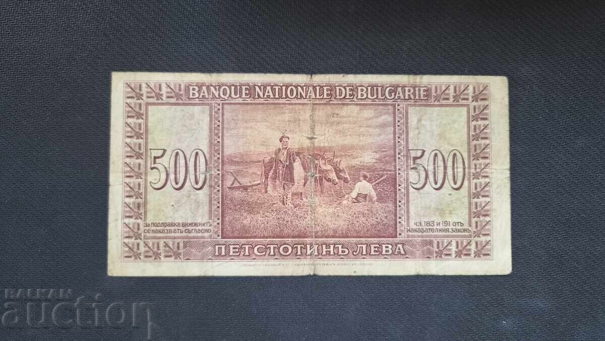 Licitație 500 leva - 1925