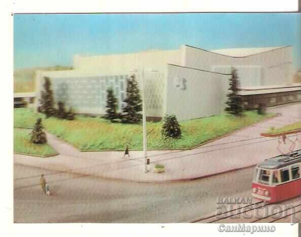 Card Bulgaria Sofia "Universiade" Sports Hall 2* Card Bulgaria Sofia "Universiade" Sports Hall 2*