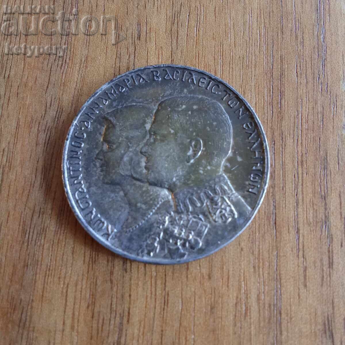 30 δραχμές 1964 Ελλάδα με τιμή € 25.00 | 48.90 BGN 30 δραχμές 1964 Ελλάδα με τιμή € 25.00 | 48.90 BGN