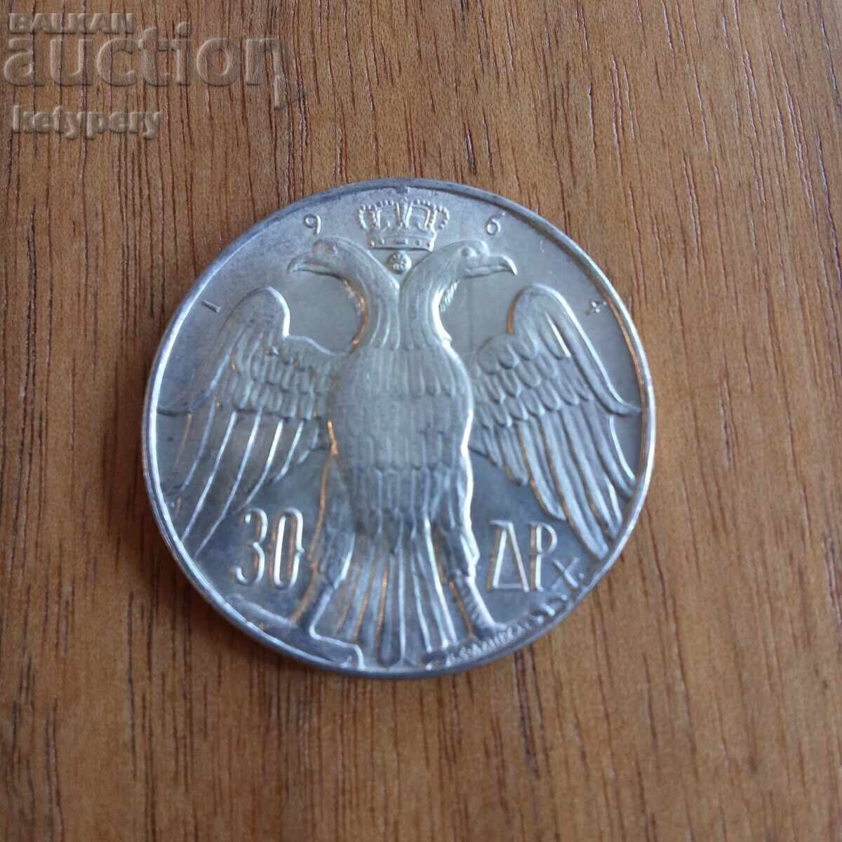 30 δραχμές 1964 Ελλάδα 30 δραχμές 1964 Ελλάδα