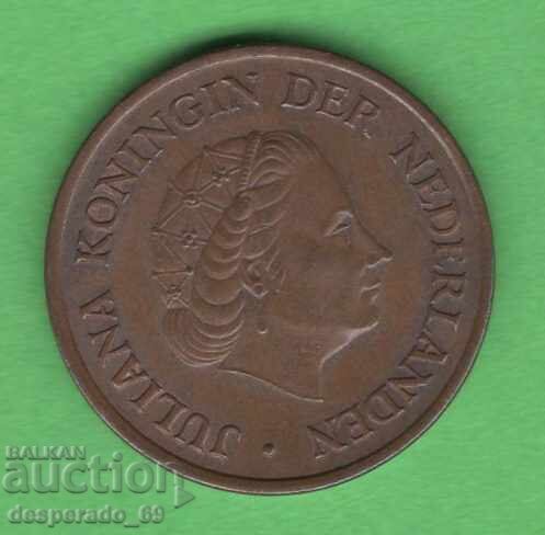 (¯`'•.¸ 5 cenți 1972 OLANDA ¸.•'´¯) cu preț € 0.30 | 0.59 BGN