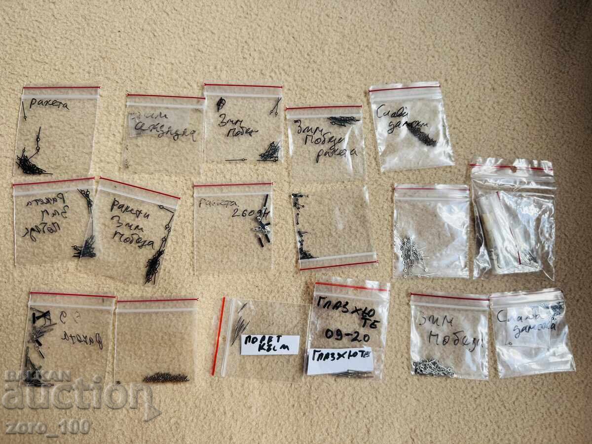Παράδοση Ανταλλακτικά ρολογιών για ρωσικά ρολόγια