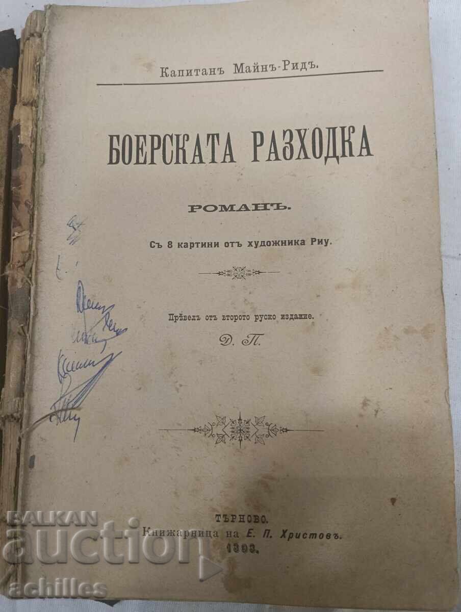 Căpitanul Mayne Reid – Excursia boerilor Căpitanul Mayne Reid – Excursia boerilor