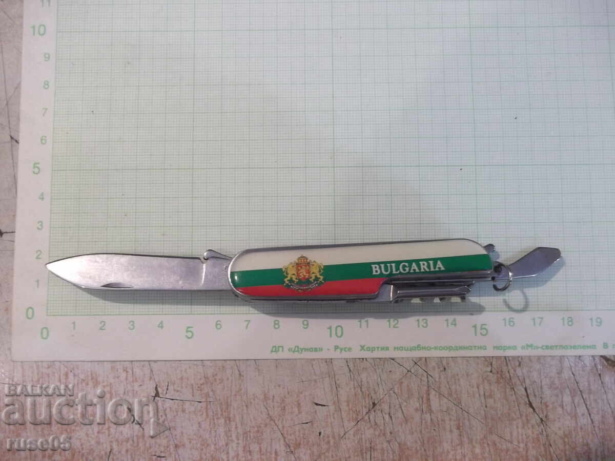 Δημοπρασία Πόδι "BULGARIA" πολυλειτουργικό
