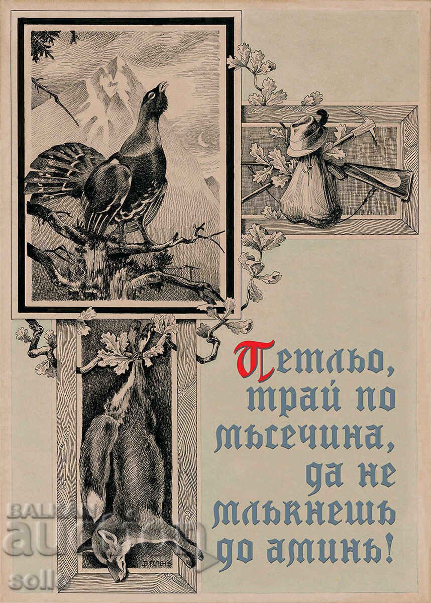 Livrarea Postere de vânătoare retro din 1935 – reproduceri