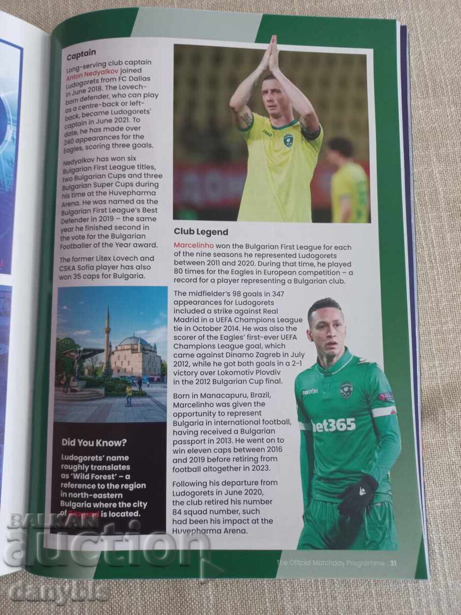Licitație Program de meci fotbal - Rangers - Ludogoreț 2026 Licitație Program de meci fotbal - Rangers - Ludogoreț 2026