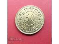 Тунис-50 милима 1997-отл.запазена