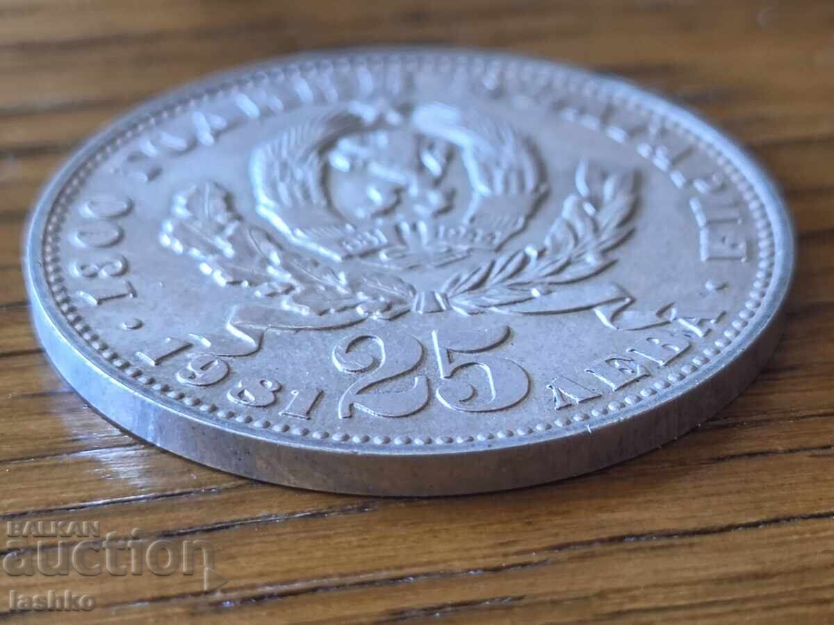 Auction Bulgarian silver coin Auction Bulgarian silver coin