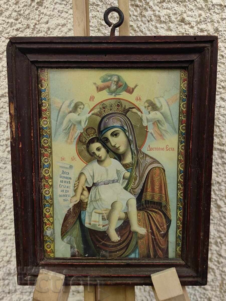 ICOANĂ LITOGRAFIE ÎNRĂMATĂ cu preț € 12.78 | 25.00 BGN ICOANĂ LITOGRAFIE ÎNRĂMATĂ cu preț € 12.78 | 25.00 BGN