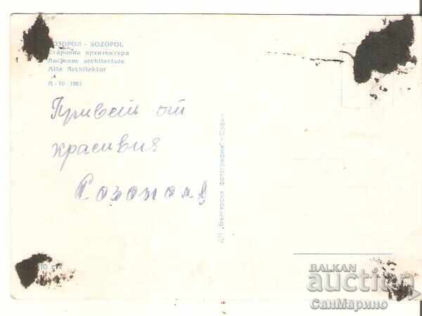 Картичка България Созопол Старинна архитектура 2* с цена € 0.70 | 1.37 лв. Картичка България Созопол Старинна архитектура 2* с цена € 0.70 | 1.37 лв.