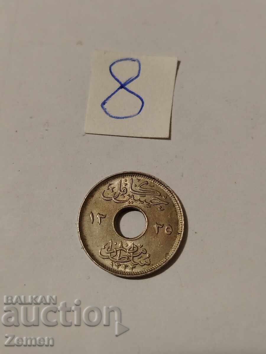 O monedă cu preț € 20.00 | 39.12 BGN