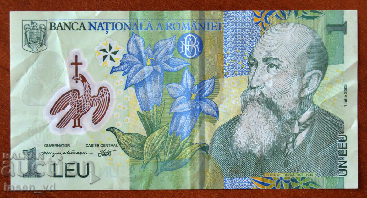 1 leu, Romania, 2005