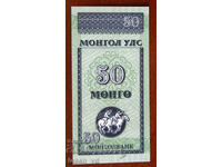50 mungu, Mongolia, 1993