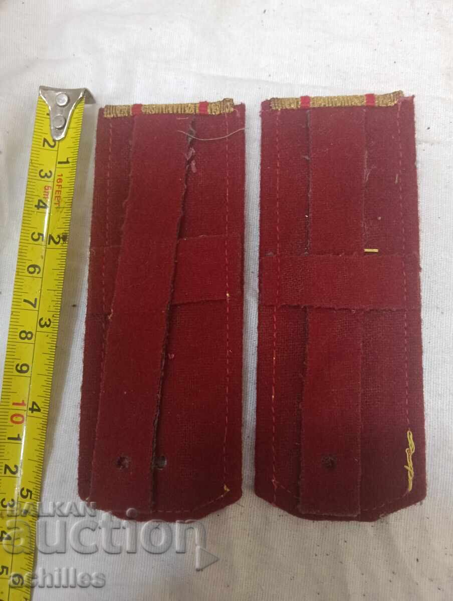 Sotsialisticheski pagoni με τιμή € 5.50 | 10.76 BGN